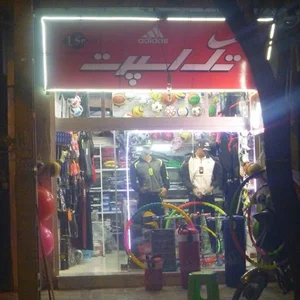 تک اسپرت