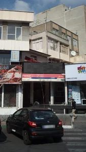 نوشت افزار آفتاب 4