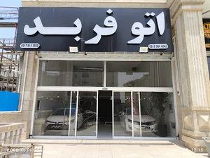 Auto Farbod | اتو فربد