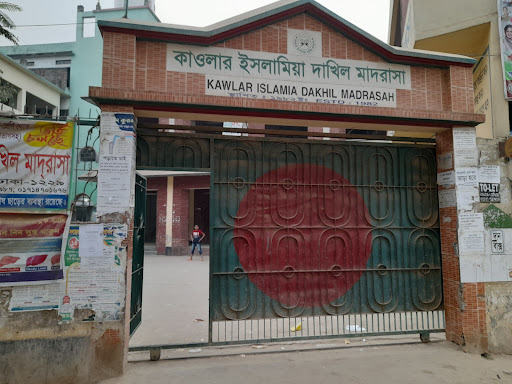 Kawlar Islamia Dakhil Madrasa