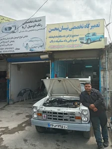 تعمیرگاه نیسان محسن