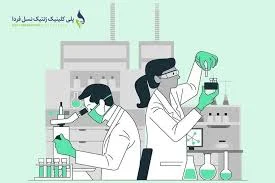 آزمایشگاه تشخیص طبی دنا