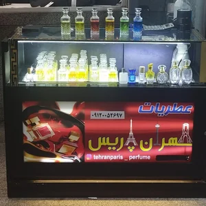 عطر تهرانپاریس 4