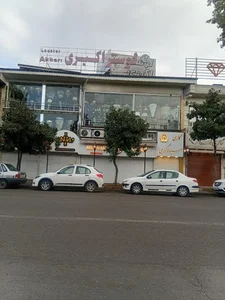 لوستر اکبری 2