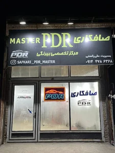 صافکاری پی دی آر PDR_MASTER