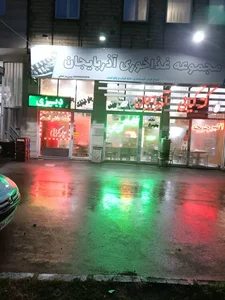رستوران آذربایجان 4