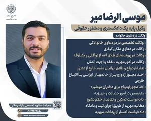 محمدحسین عفیفی