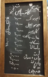 کافه یاس 2