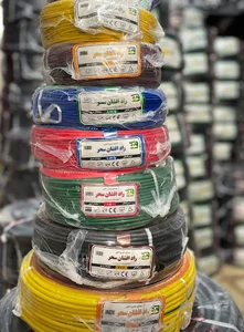 فروشگاه سیم و کابل راد افشان سحر