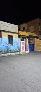 دبستان آیت الله مشکینی 2