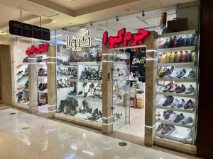 چرم صدف 4