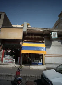 فروشگاه خشکبار