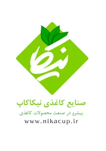 لیوان کاغذی نیکاکاپ