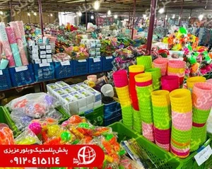 لوازم خانگی لوکس مروارید