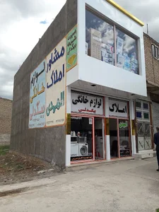 لوازم خانگی بیگدلی