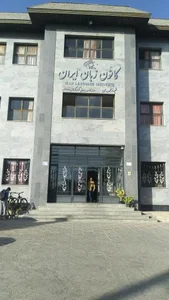 کانون زبان ایران 5