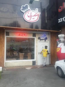 رستوران غذاکده امیران 3