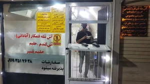 کباب درباری 3
