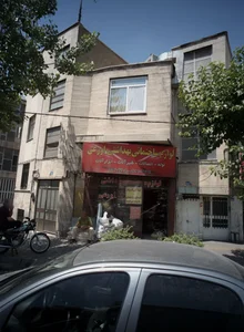 لوازم ساختمانی بهداشتی اورعی 2