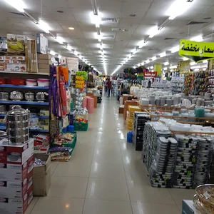 مرکز تجاری خانواده