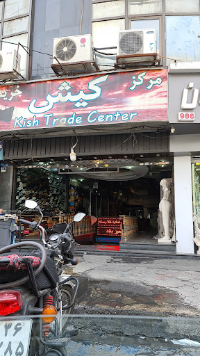 مرکز خرید کیش