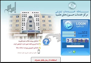 سایت سخا