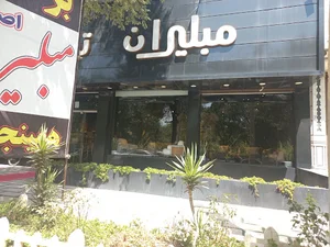 اصفهان اتشگاه