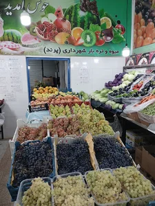 سوپرمیوه.اسمان