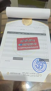 شرکت پخش نایلون هیراد