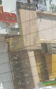 پارچه نویسی فوری 2