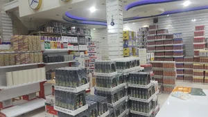 بازرگانی شریفی