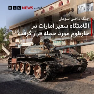 پاسگااه انتظامی قبله ای