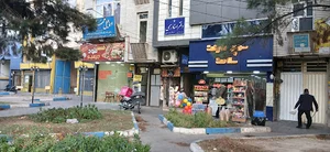 دفتر اسناد رسمی ۲۲۴ تبریز