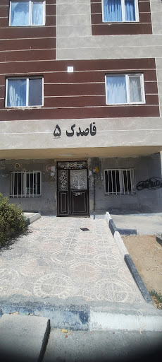 بلوک قاصدک 5
