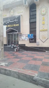 بانک ملی ایران