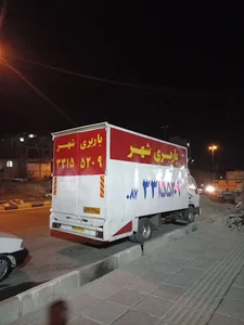 سنندج