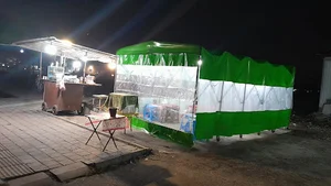 مسجد امام علی علیه السلام