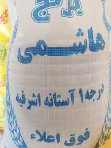 ارزانسرای نجفی