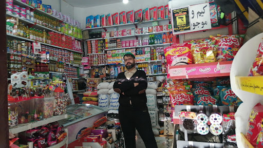 سوپر سید ارزان فروش
