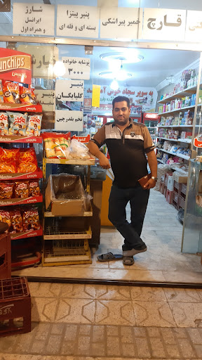 سوپرمارکت سجاد