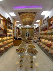 آجیل وخشکبار دانه طلا(کاشان آجیل)