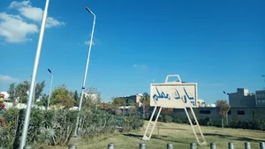 بوستان معلم