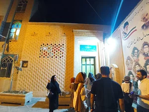 شاورهرام ایزد (شاه بهرام)