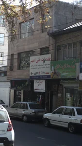 خدمات فنی امیر 2