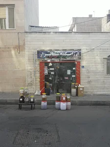 ارزانکده شالیزار