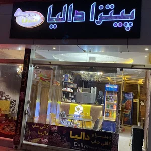 هایپر استار