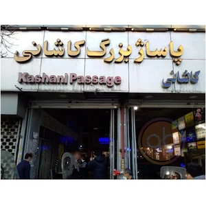 فروشگاه سیم خودرو