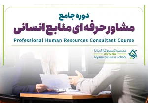 Joboffer | جاب‌آفر