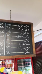ساندویچ ترخون_ 5