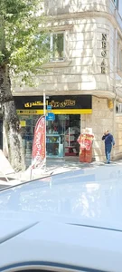 کالای برق اسکندری 5